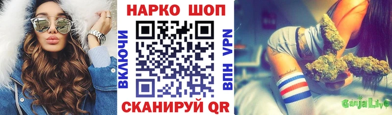 Купить закладку ГАШИШ  Марихуана  APVP  Мефедрон  COCAIN  Михайловск