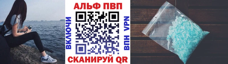 Alpha-PVP крисы CK Купить Михайловск