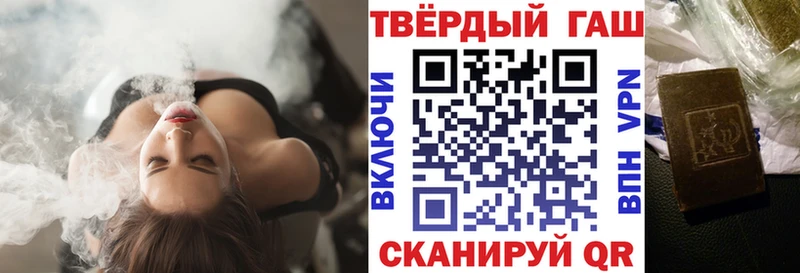 ГАШИШ индика сатива  Купить где  Михайловск 