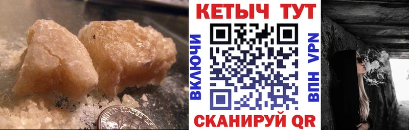 КЕТАМИН VHQ  Купить  Михайловск 