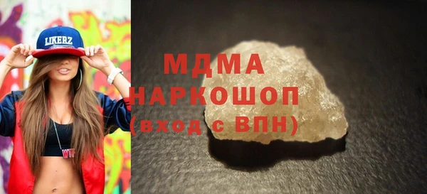 кокаин Ладушкин