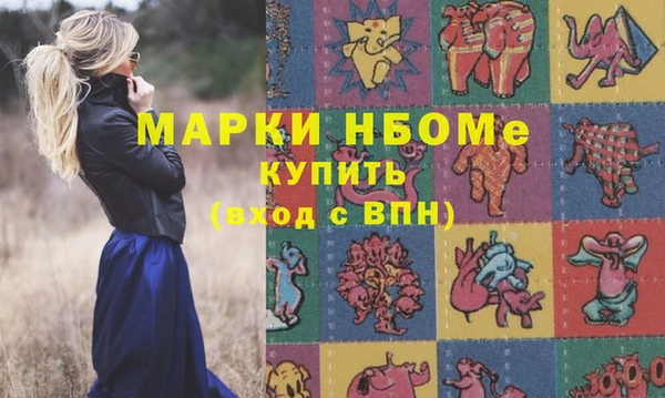 кокаин перу Лихославль