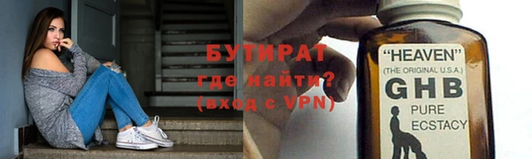 кокаин Ладушкин
