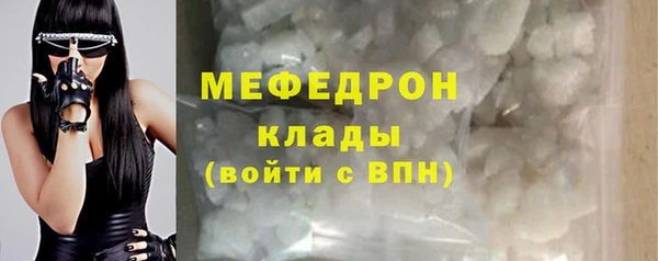 прущая мука Лабытнанги