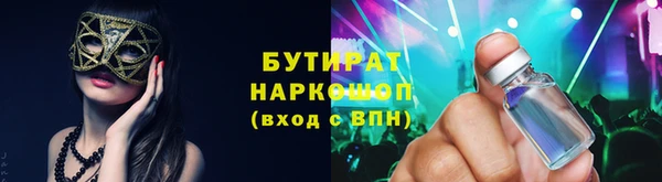 кокаин Ладушкин