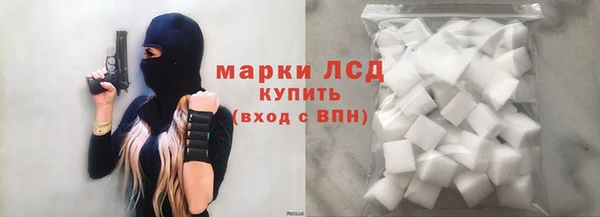 ПСИЛОЦИБИНОВЫЕ ГРИБЫ Лиски