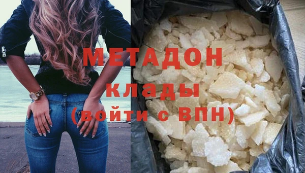 кокаин перу Лихославль