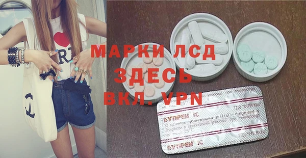кокаин Ладушкин