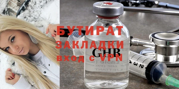 кокаин Ладушкин
