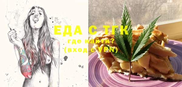ешки Лагань