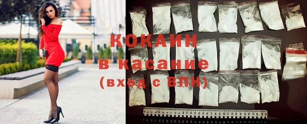кокаин Ладушкин