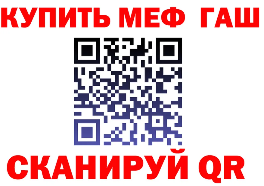 АМФ 97% ONION это MEGA Михайловск