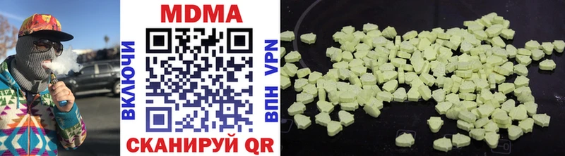 Купить закладки Михайловск МДМА crystal