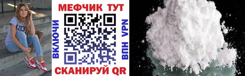 Купить где Михайловск МЕФ 4 MMC