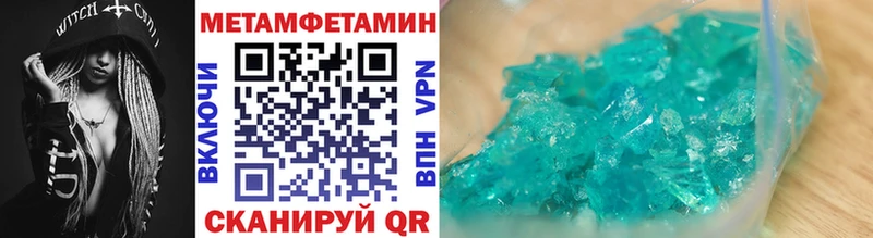 Купить закладки  Михайловск  Метамфетамин витя 