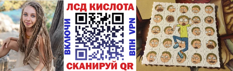 Марки 25I-NBOMe 1,8мг  Купить где  Михайловск 