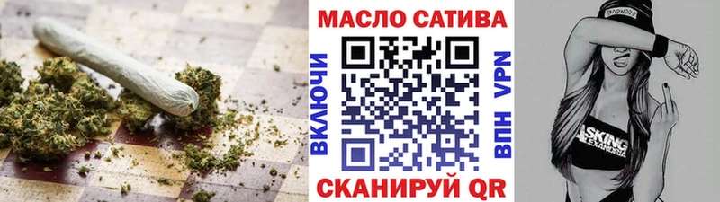 ТГК вейп  Купить закладки  Михайловск 