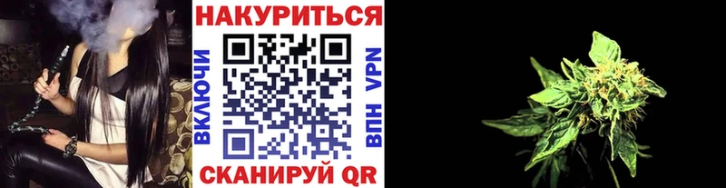 Купить закладки  Михайловск  Конопля Ganja 